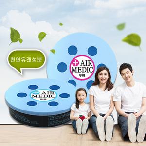 에어메딕검 5개 반려동물 애견 탈취제 담배 화장실 곰팡이 냉장고 자동차 냄새제거제