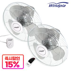 윈드피아 영업용 업소용 학교 천장용 천장형 선풍기