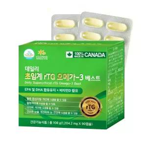 데일리 초임계 rTG 오메가3 베스트 90캡슐 I + I 비타민D 함유
