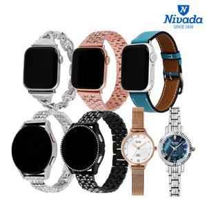 [본사정품] 니바다 남녀 애플/갤럭시워치 스트랩/메탈가죽손목시계 40종 A/S가능!