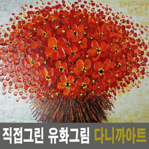 유화그림액자 사랑의향기 DA-1002 인테리어 액자 꽃