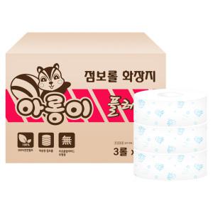한아름산업 천연펄프 3겹 아롱이플러스 점보롤 160mX12롤