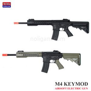 전동건 M4 KEYMOD 키모드 레일타입 cm515/ 전동소총