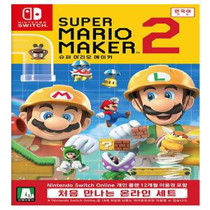 닌텐도 스위치 슈퍼 마리오 메이커 2 온라인 세트 (터치펜 포함) I