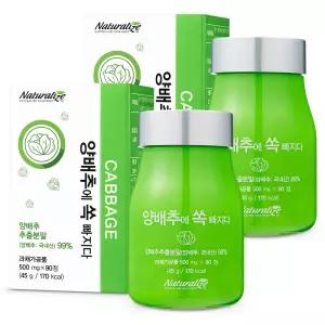 네추럴라이즈 양배추에 쏙 빠지다 500mg x 90정 2통 6개월분 양배추 추출 분말 99% 양배추정 환
