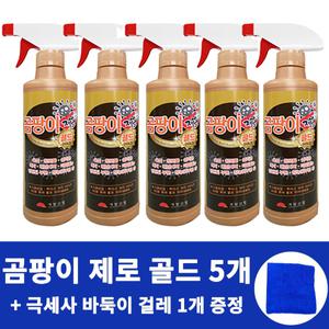 곰팡이제로골드 곰팡이제거제 500ml 5개 벽지 화장실 베란다 타일 팡이 제거 방지 줄눈 세제