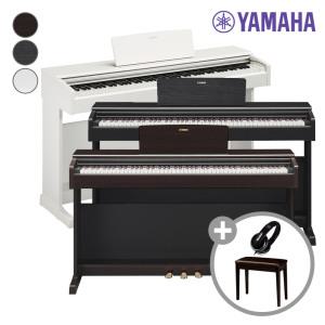 야마하 YDP-144 R/B/WH 디지털피아노 /88건반 +풀옵션