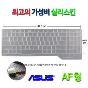 [비단고티][실리스킨] 에이수스 TUF FX505DY-BQ009 키보드 커버 덮개 (2670550)