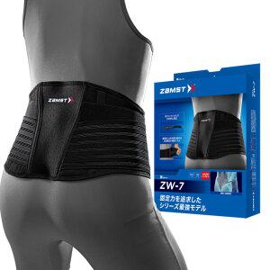 잠스트 허리보호대 ZW-7