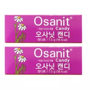 (독일) 오사닛캔디 정식수입처 오리지날 7.5g 2개 /자일리톨사탕 