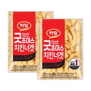 하림 굿초이스치킨너겟 1kg 2봉