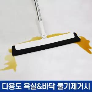 스퀴지밀대 욕실 물밀대 유리 창문 스쿼지 고무 청소 화장실 물기제거기 바닥 물청소