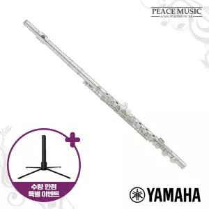 야마하 플룻 YFL-222 YFL222 사은품 풀옵션