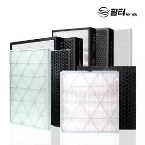 삼성공기청정기 필터 H13등급 헤파 모음전 CFX-B100D/CFX-C100D/CFX-G100D/CFX-D100D