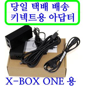 X-BOX ONE 키넥트 아답터 엑스박스원 키넥트 센서 어댑터 마이크로소프트 PC 연결