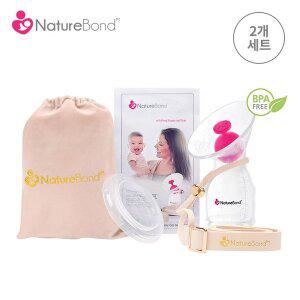 갤러리아 [네이처본드] 휴대용 실리콘 유축기 2개세트/수동유축기