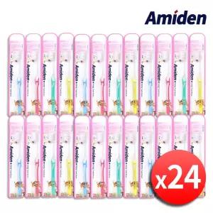 아미덴 어린이 유아 초등학생 치과칫솔 x 24개 키즈 아동 주니어 아기 어린이집 유치원 치과용 칫솔