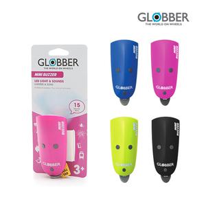 글로버 미니부저 킥보드 자전거 벨 led 라이트 전조등