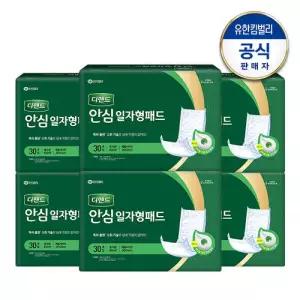 [디펜드] 안심 일자형 패드 환자용 간병용 속기저귀 남녀공용 국산 성인기저귀 30매x6팩