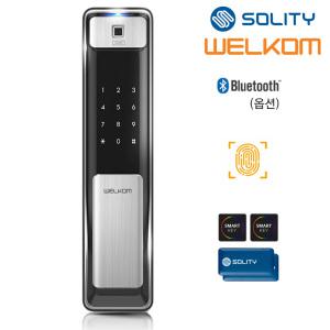 솔리티 웰콤 푸시풀도어록 WSP-2500B 지문인식+카드키4개+번호키 블루투스(옵션) 0초바로잠금 0.9초 지문인증 현관문 디지털도어락 푸쉬풀 푸시바잠금 인체감지기능