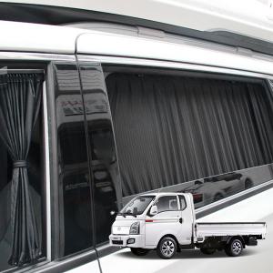 톨른 포터2 맞춤형 카커튼/커텐/고급원단