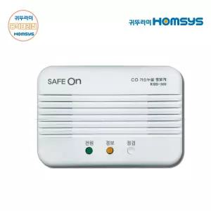 귀뚜라미 CO 가스 누설 경보기 가스감지기 세이프온 KGD-500B 무선