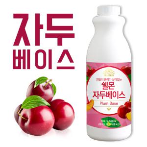 쉘몬 과일 농축액 에이드 베이스 1kg 자두