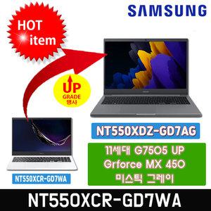 Ck 삼성 NT550XCR-GD7WA 11세대 CPU 무상 업그레이드 행사중-SSD 500G 교체장착