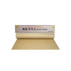 국산 질석코팅 용접포 버미글라스 불티 화재방지 버미투투스 불꽃방지 방염포