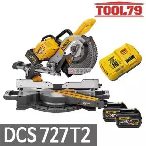 디월트 DCS727T2 충전 슬라이딩 각도절단기 60V 54V 2.0Ah 배터리 2개 254mm