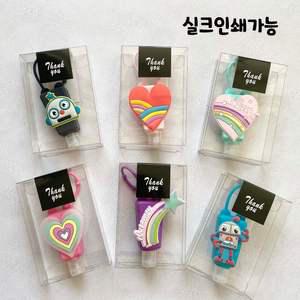 휴대용 손소독제 케이스 캐릭터용기 입학선물