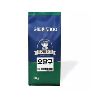 달구네원두커피 1Kg / 오달구네 오리지널 블렌드 신선 커피원두