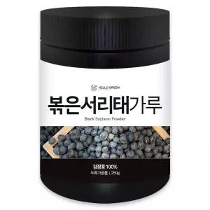 헬로우그린 국산 볶은 서리태 분말 250g(통) 볶은검은콩 검정콩 대용량 식사 간편식 쉐이크 선식
