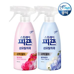 [사계절필수!] 섬유탈취제 스프레이 피죤 490mlx2개 정전기방지, 탈취, 냄새제거