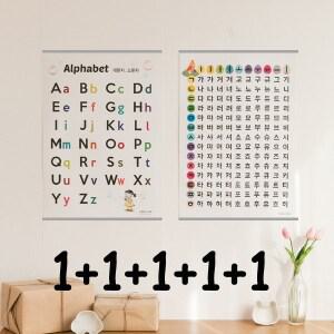애플링 5종 한글 영어 숫자 곱셈 도형 교육 포스터 한글공부 영어공부 강남엄마 학습벽보 유아벽보