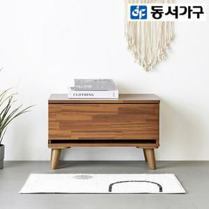 동서가구 리온 600 1단 서랍 DF918532