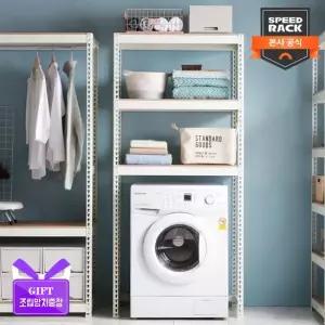[스피드랙] 세탁기선반 800x600x2100 3단  베스트규격