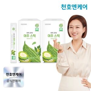 여주 스틱 15ml 30포 2박스   유기가공식품 스틱형 여주즙