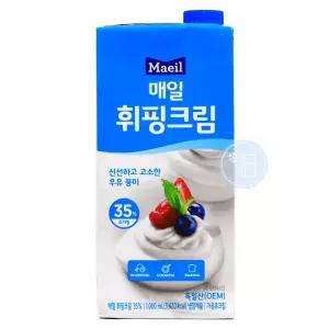 매일 휘핑크림(유지방35%) 1L /냉장-아이스박스 무료