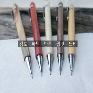 [느린나무] 수제 원목 우드샤프 어린이날 무료각인 졸업단체선물