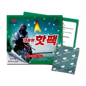 KC인증 대용량 군용 핫팩 150g x 120팩 세트+(주머니)