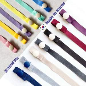 국내제작 헤링본 마스크스트랩 학교 단체 실크인쇄