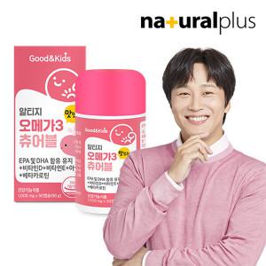 [내츄럴플러스] 굿앤키즈 어린이 알티지오메가3 츄어블 레몬맛 90캡슐 1통 / 비타민D