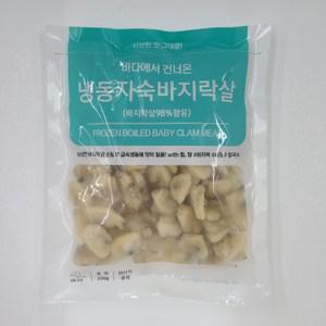 냉동 바지락살 1kg 200g 5팩