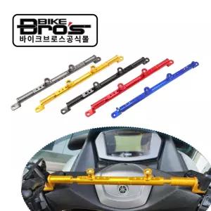 [바이크브로스몰] NMAX(-24) 멀티크로스바 일자형 야마하엔맥스 멀티바 튜닝크로스바 멀티바 거치대