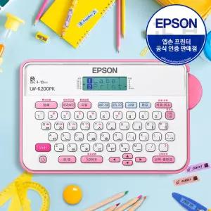 엡손 LW-K200PK 정품 네이머 휴대용 라벨 프린터 네임스티커 테이프포함