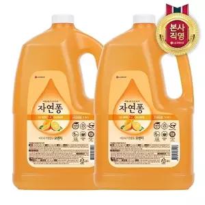[LG생활건강]자연퐁 주방세제 오렌지 3.04L x 2개