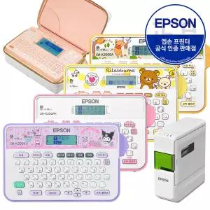 엡손 정품 휴대용 라벨 프린터 네이머 네임스티커 라벨기 LW K200PK H200RK 리락쿠마 K200DA 곰돌이푸