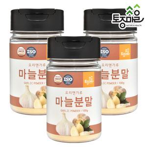 HACCP인증 마늘분말 100g X 3개
