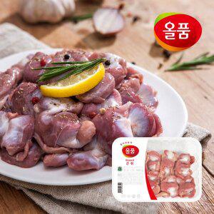[올품] 국내산 냉장 닭근위 똥집 모래집 2kg (500gx4팩)